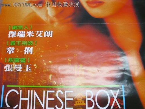 山东理工职业学院毕业证样本